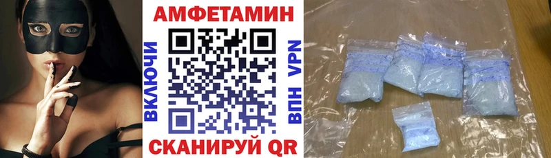 Купить закладки Кстово АМФ VHQ