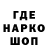 Героин гречка RetSor