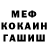 COCAIN FishScale liquidator pankov