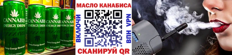 Купить закладки  Кстово  Еда ТГК конопля 
