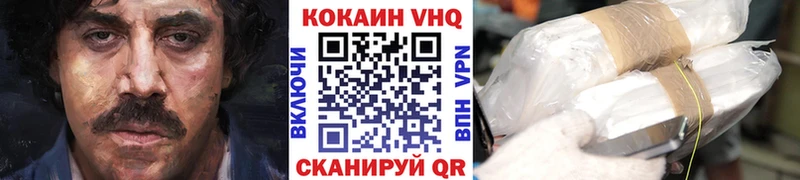 КОКАИН Эквадор  Купить  Кстово 