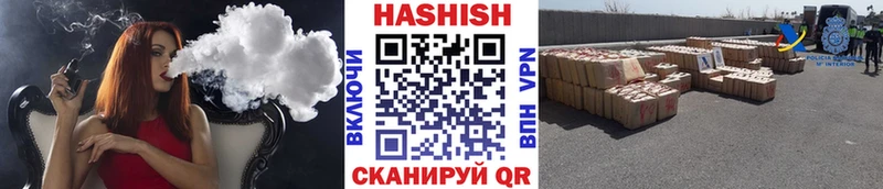 ГАШИШ VHQ  Купить где  Кстово 