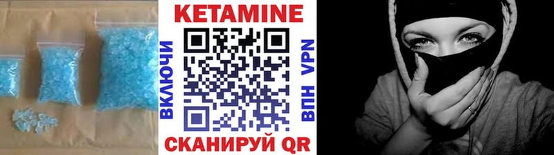 Купить закладки  Кстово  КЕТАМИН ketamine 