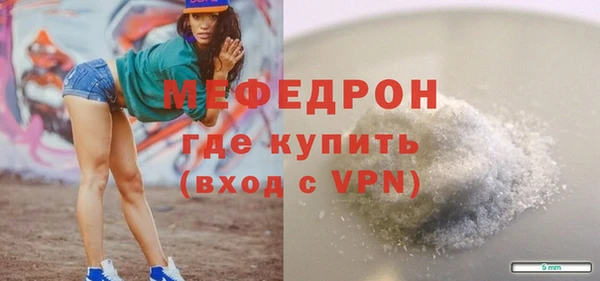 марихуана Надым