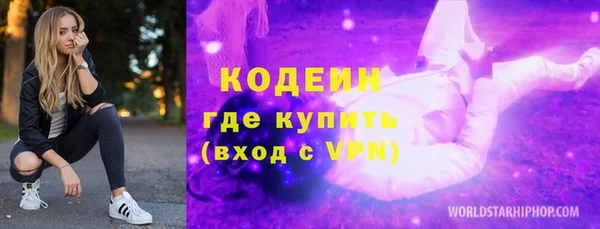 ALPHA-PVP Нея