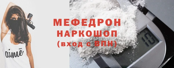 каннабис Навашино