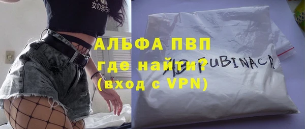 ГАЛЛЮЦИНОГЕННЫЕ ГРИБЫ Нефтекумск