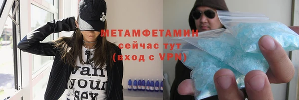 каннабис Навашино