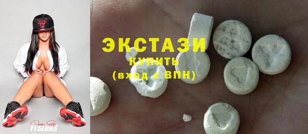ГАЛЛЮЦИНОГЕННЫЕ ГРИБЫ Нефтекумск