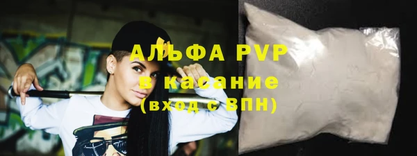 марихуана Надым