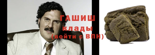 каннабис Навашино