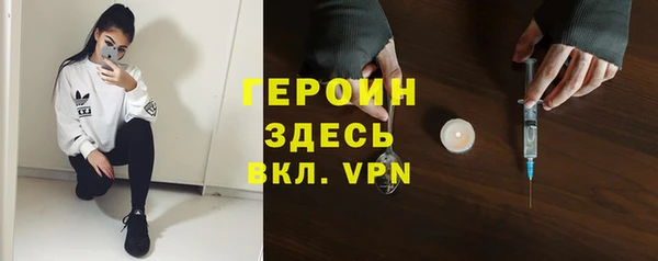 ALPHA-PVP Нея