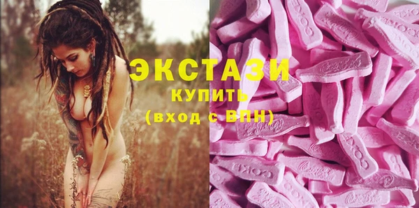 спайс Михайловск