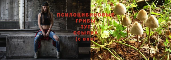марихуана Надым