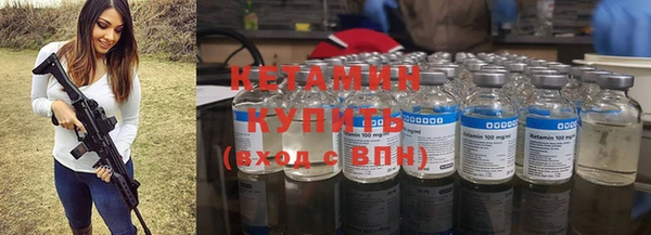 каннабис Навашино