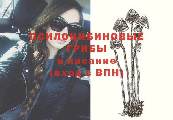 каннабис Навашино