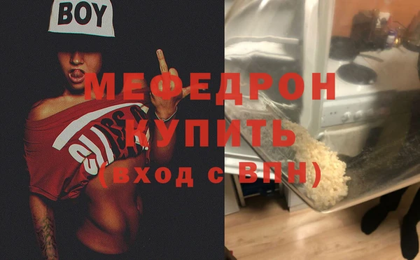марихуана Надым