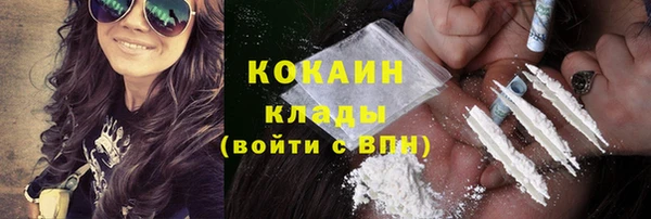 марихуана Надым
