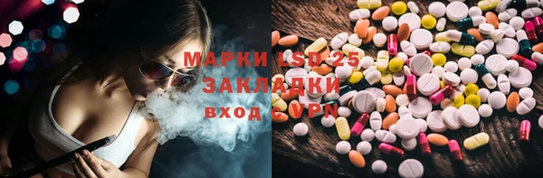 марихуана Надым
