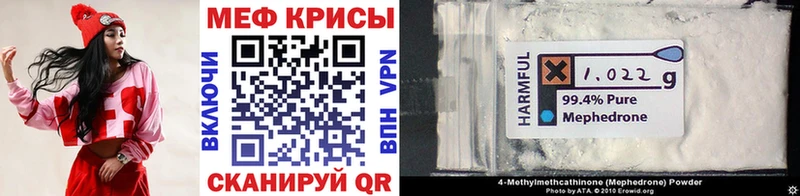Мефедрон mephedrone  Купить где  Кстово 