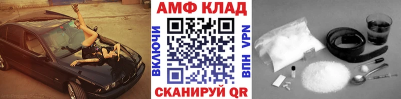 Купить  Кстово  МЕТАМФЕТАМИН пудра 