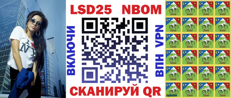 Марки N-bome 1500мкг  Купить  Кстово 
