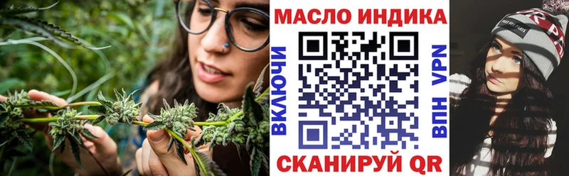 Купить где  Кстово  ТГК вейп 