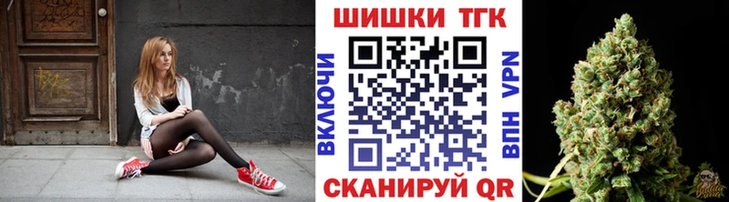 Конопля марихуана  Купить  Кстово 